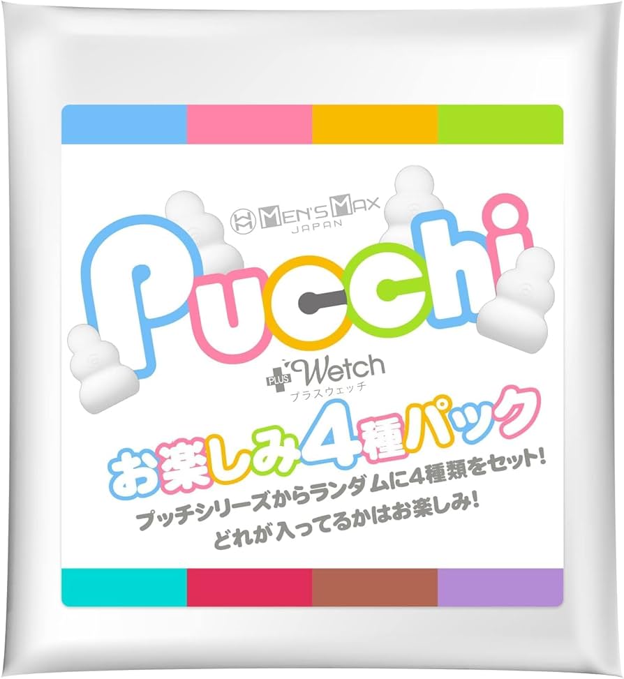 Amazon | メンズマックス プッチ お楽しみ4種セット プッチが